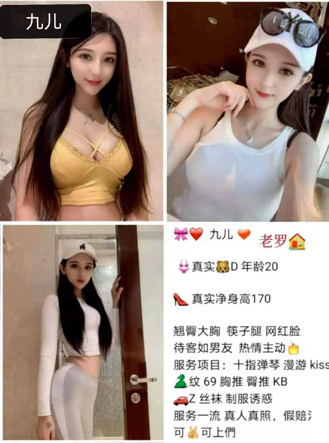 全上海顶级海选